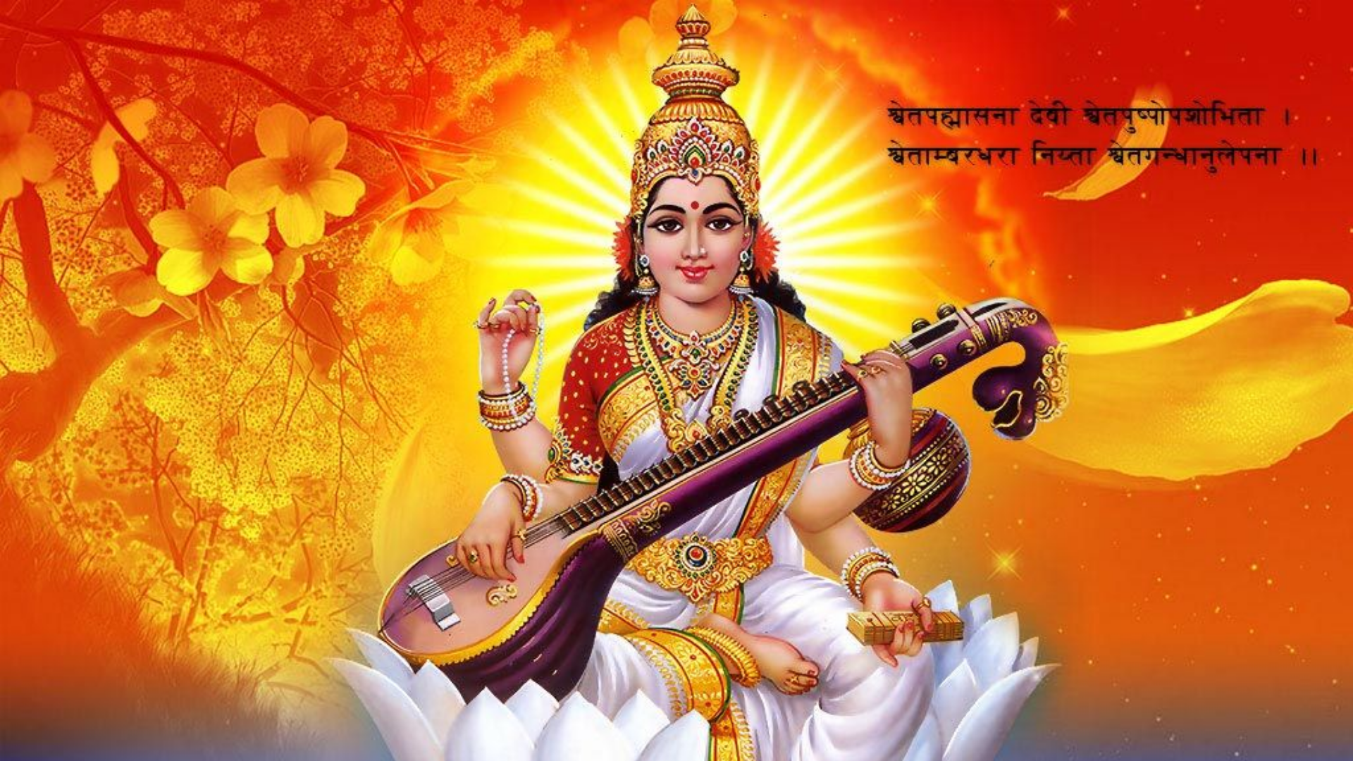आज श्रीपञ्चमी : विद्याकी देवी सरस्वती माताको दिन