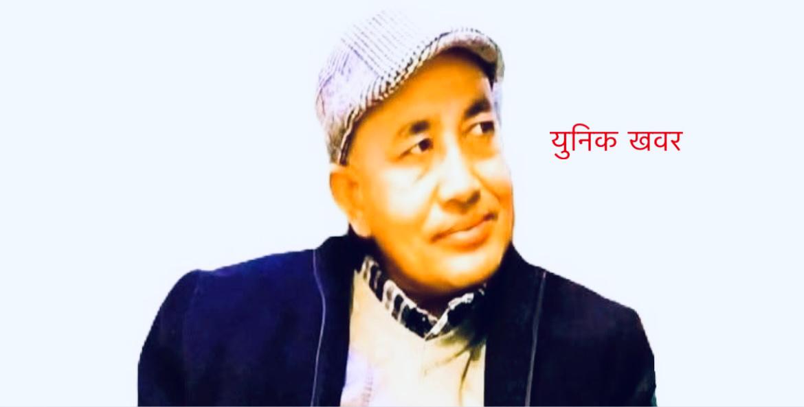 विश्वविद्यालय अनुदान आयोगमा प्रा. डा. ज्ञान बहादुर थापाको नियुक्ति