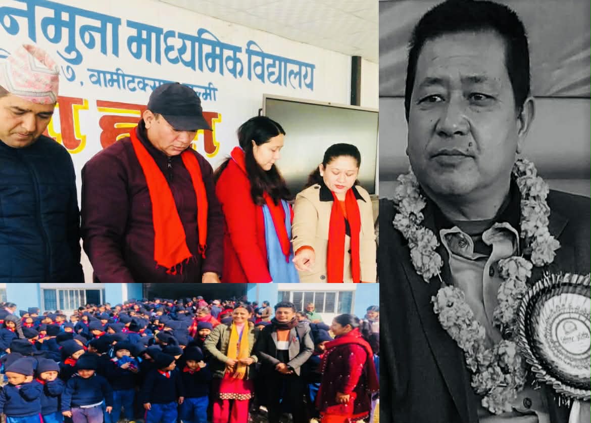 स्वर्गीय सुदर्शन साक्यको स्मृतिमा महेन्द्र आदर्शमा पोशाक वितरण कार्यक्रम सम्पन्न